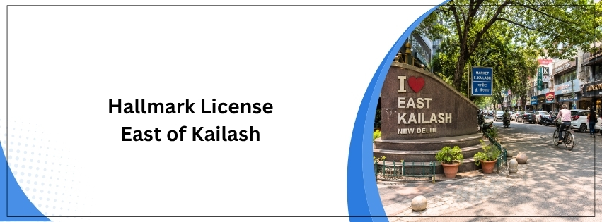 Hallmark License